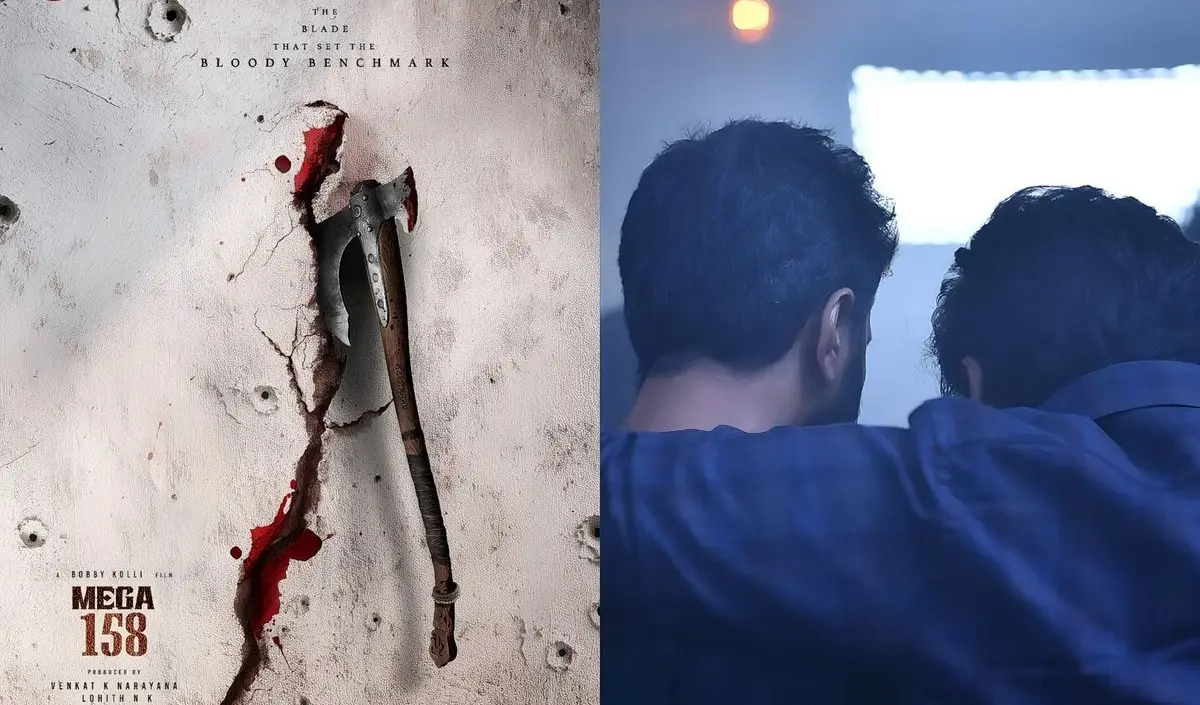 మెగాస్టార్ బర్త్‌డే స్పెషల్. ‘మెగా158’ టైటిల్ గ్లింప్స్