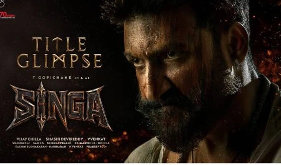 గోపీచంద్ రగ్డ్ లుక్‌తో ‘సింగా’ సందడి