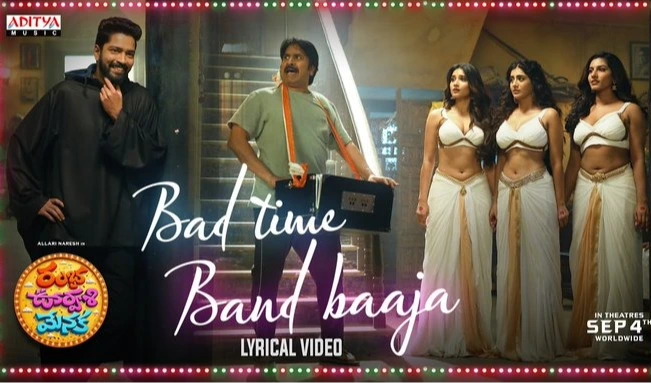 ‘రంభ ఊర్వశి మేనక’ నుంచి సెకండ్ సింగిల్ విడుదల