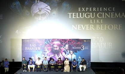 ట్రైలర్‌తో అంచనాలు పెంచిన ‘రావుబహదూర్’