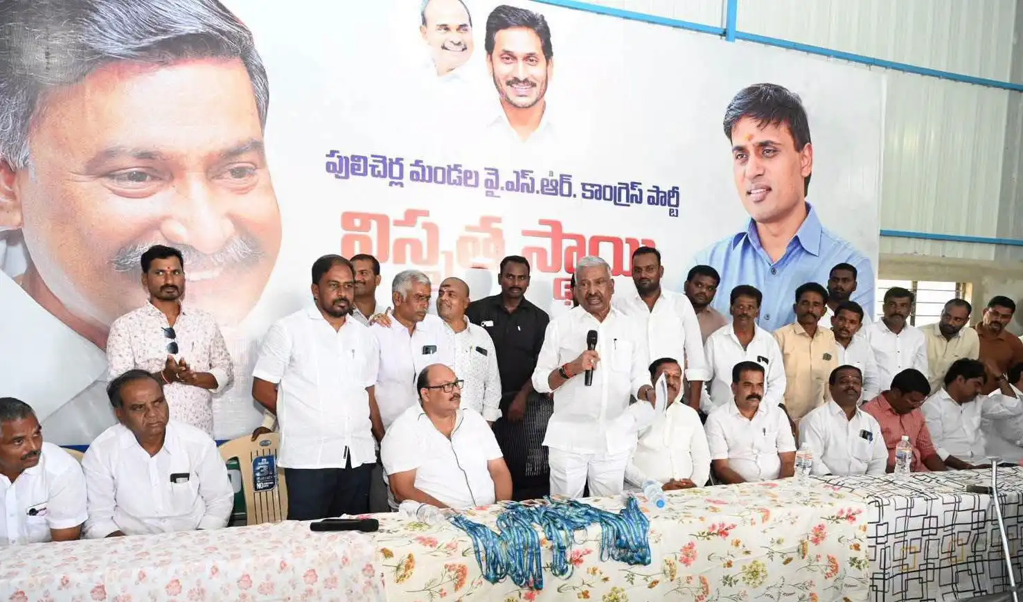 వైఎస్ జగన్‌కు అండగా నిలవాలి: పెద్దిరెడ్డి పిలుపు