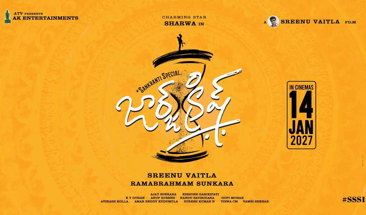 సంక్రాంతి బరిలో శర్వానంద్ ‘జార్జ్ క్రిష్’