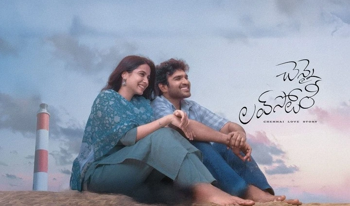 'చెన్నై లవ్ స్టోరీ'కి నాగార్జున శుభాకాంక్షలు