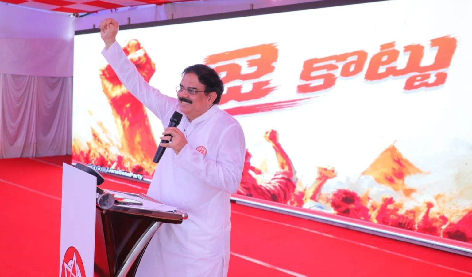 పిఠాపురంలో ఘనంగా జనసేన యూత్ వింగ్ ‘జై కొట్టు’ ఆవిష్కరణ