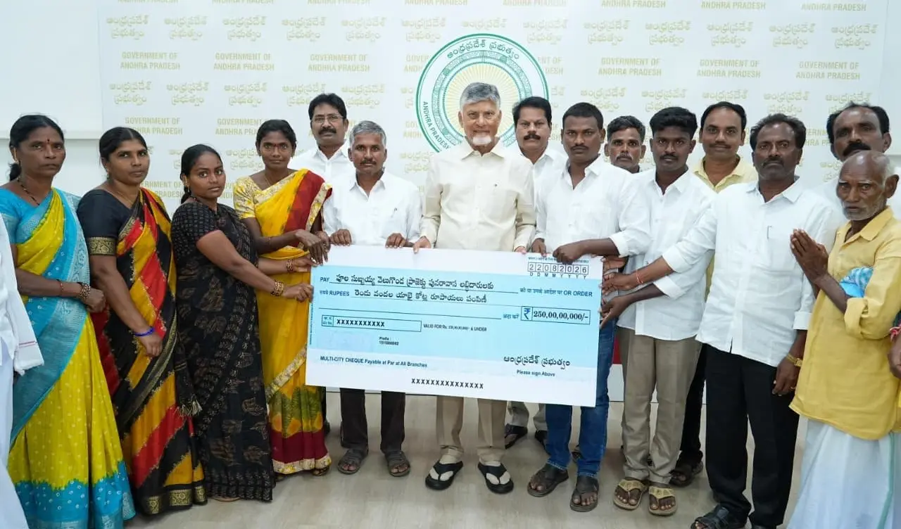 చంద్రబాబు చేతుల మీదుగా వెలిగొండ నిర్వాసితులకు పరిహారం
