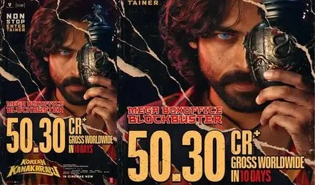 ‘కొరియన్ కనకరాజు’ జోరు-10 రోజుల్లో రూ.50.30 కోట్ల గ్రాస్