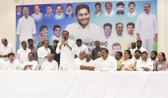ఉమ్మడి చిత్తూరు జిల్లా వైసీపీ విస్తృత సమావేశం విజయవంతం