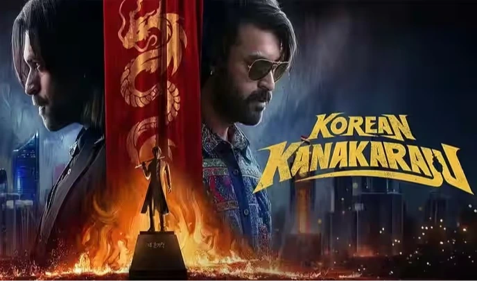 వరుణ్ తేజ్ ‘కొరియన్ కనకరాజు’ ఓటీటీ రిలీజ్ డేట్ ఫిక్స్!