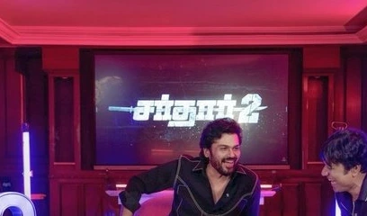 ‘సర్దార్ 2’ ట్రైలర్‌కు ముందు సిజ్లింగ్ స్క్వేర్ టేబుల్!