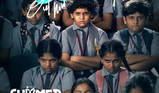 స్కూల్ జ్ఞాపకాలను గుర్తు చేసే ‘సమ్మర్ హాలిడేస్’ పాట