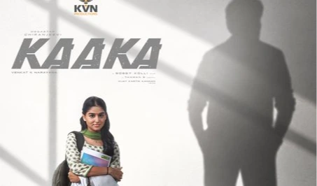 ‘కాకా’ హీరోయిన్ అనస్వర రాజన్‌కు బర్త్‌డే విషెస్