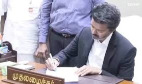 దేవాలయ నిధుల రక్షణకు ప్రభుత్వం నిర్ణయం