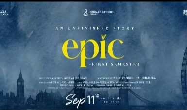 ‘ఎపిక్’ ట్రైలర్‌ : ఆనంద్-వైష్ణవి కెమిస్ట్రీ హైలైట్