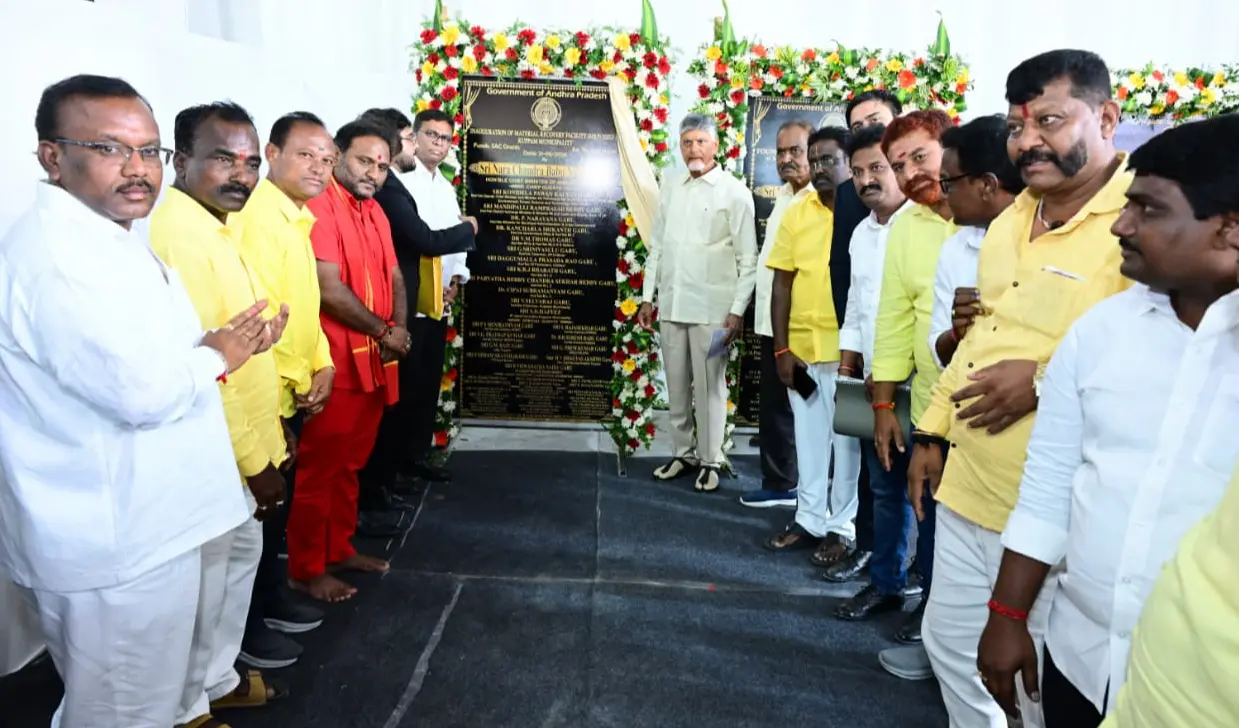 కుప్పంలో అభివృద్ధి పనులకు సీఎం చంద్రబాబు శంకుస్థాపన