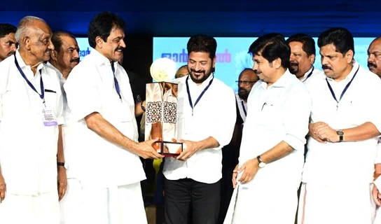 ఆర్యదాన్ ముహమ్మద్ అవార్డు అందుకున్న సీఎం రేవంత్ రెడ్డి