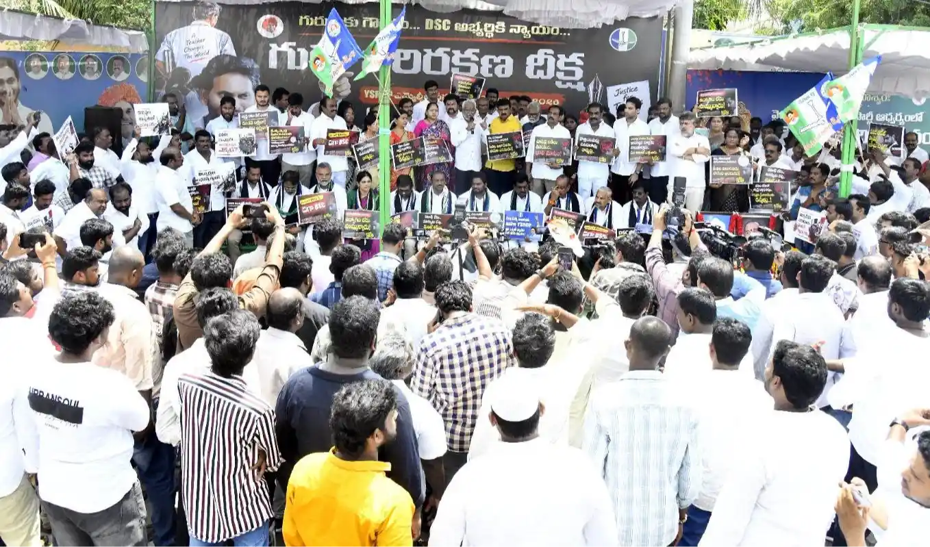 డీఎస్సీ అక్రమాలపై వైసీపీ ఎమ్మెల్సీల దీక్ష