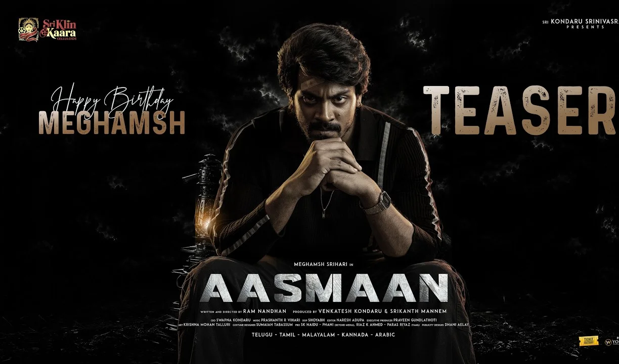 మేఘాంశ్ శ్రీహరి ‘ఆస్మాన్’ టీజర్ విడుదల