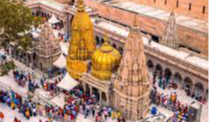 Kashi Vishwanath Temple  : కాశీ వైభవం – పన్నెండుజ్యోతిర్లింగాలలో శ్రేష్ఠమైన క్షేత్రం