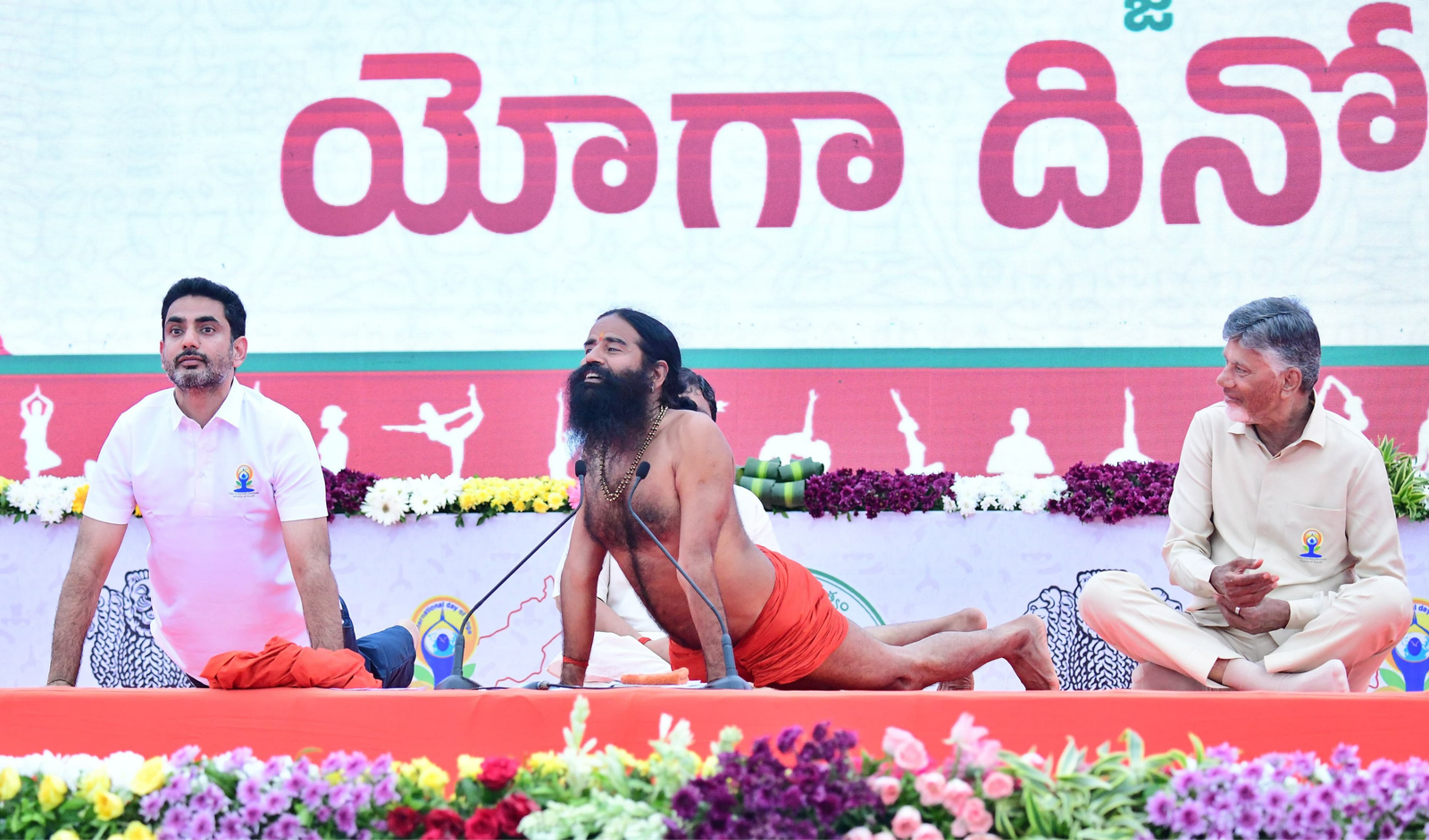 విజయవాడలో ఘనంగా యోగా దినోత్సవ వేడుకలు